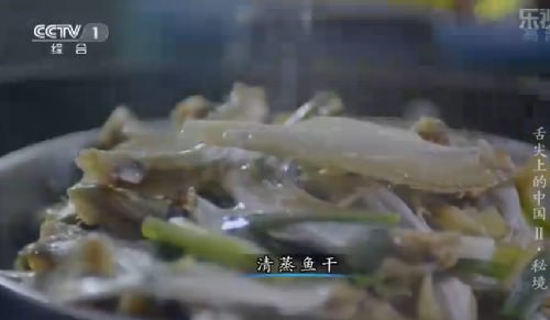 “舌尖上的中國(guó)2”美食英文說(shuō)法搶鮮看之六(組圖)