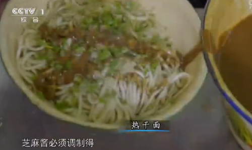 “舌尖上的中國2”美食英文說法搶鮮看之七(組圖)