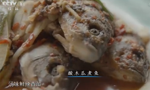 “舌尖上的中國(guó)2”美食英文說法搶鮮看之七（組圖）