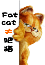 趣味翻譯：沒有自行車的魚？