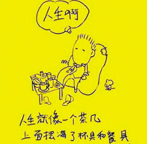 爆笑推薦:盤點最具創(chuàng)意的19句英文翻譯