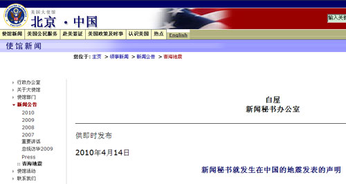 White House應(yīng)該翻譯成“白宮”還是“白屋”?