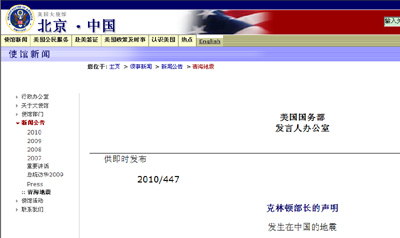 White House應(yīng)該翻譯成“白宮”還是“白屋”?