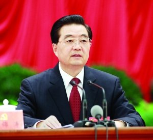 十七屆五中全會(huì)公報(bào)中英對(duì)照