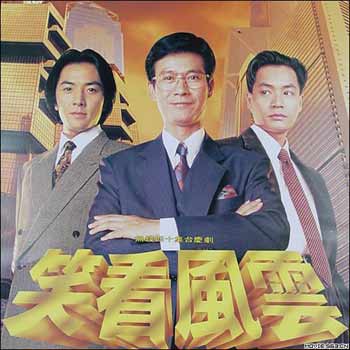 TVB回顧:經(jīng)典劇名英文翻譯大盤點(diǎn)