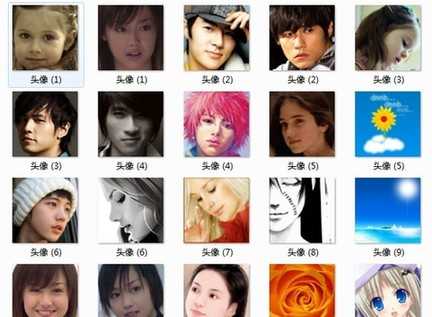 你的“頭像性格”是什么?