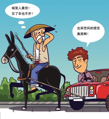 你是idle car owner捧車族嗎？