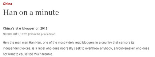 《經(jīng)濟(jì)學(xué)人》雙關(guān)標(biāo)題解析(一)