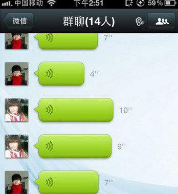 伴隨群聊的“小窗口私聊”英文怎么說(shuō)？