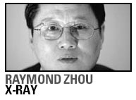 A symbol of preservation