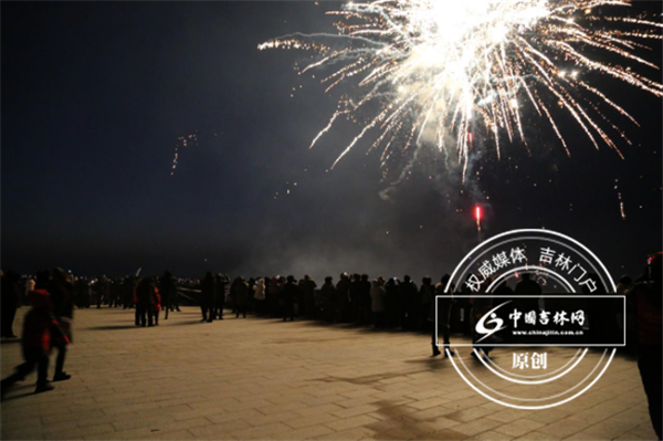 Three countries celebrate New Year