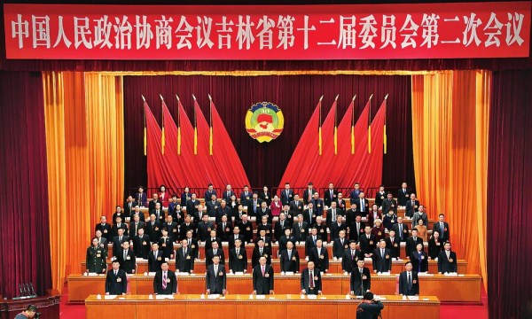 CPPCC Jilin Committee opens annual session
