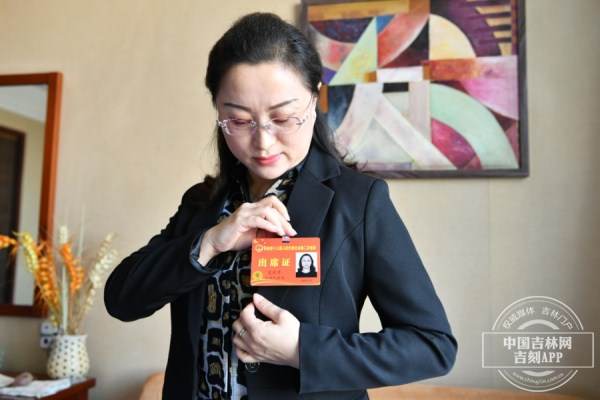 In pics: Jilin CPPCC members in Changchun