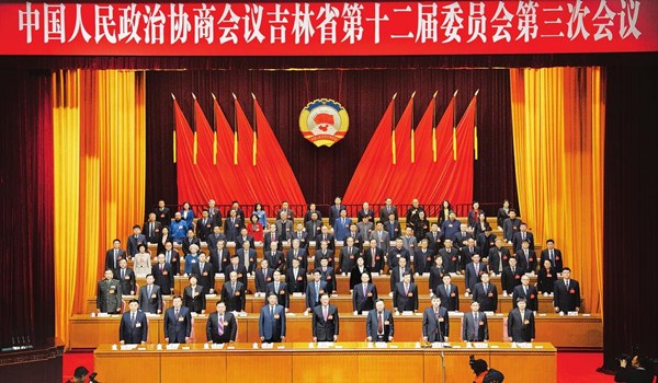 CPPCC Jilin Committee opens annual session