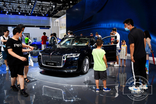 Successful Changchun auto expo concludes