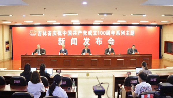 Jilin province reports big progress in green development