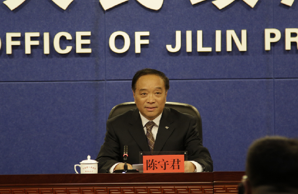 Ice and snow expo to launch in December in Jilin