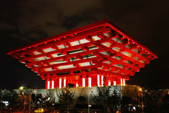 1477550979226051893.jpg 中國(guó)與世界博覽會(huì)