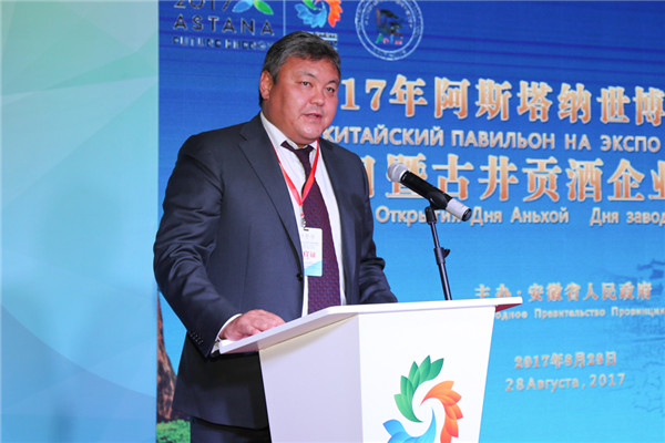 徽風(fēng)皖韻 激蕩世博——阿斯塔納世博會(huì)中國(guó)館安徽日暨古井貢酒企業(yè)日開(kāi)幕