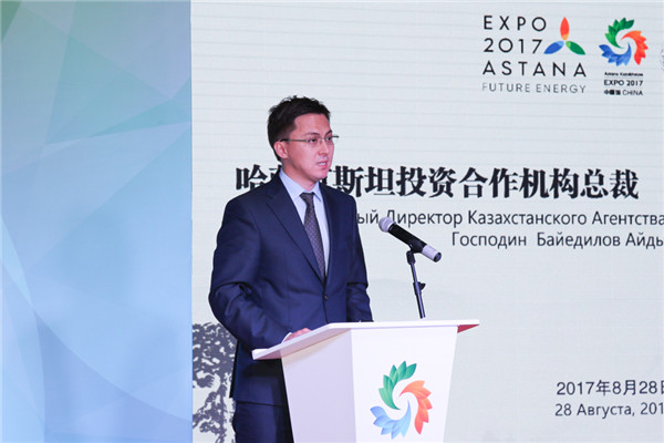 徽風(fēng)皖韻 激蕩世博——阿斯塔納世博會(huì)中國(guó)館安徽日暨古井貢酒企業(yè)日開(kāi)幕