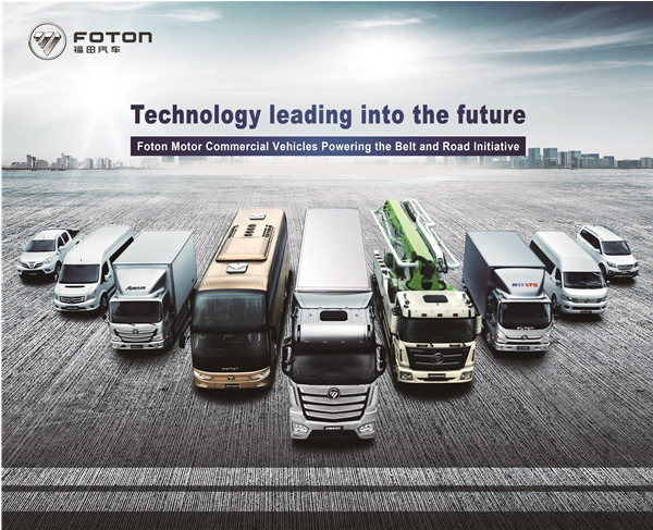 Technology leading into the future