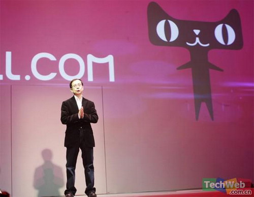 IP holds up Taobao's upgrading