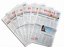 China Economic Times