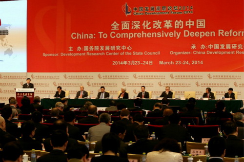 China to deepen reform