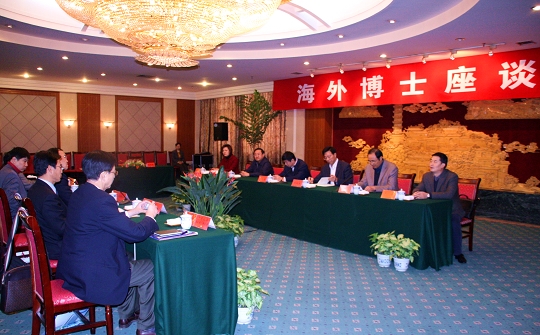 鎮(zhèn)江:金色梧桐引來海歸“領(lǐng)頭雁”儀征:璀璨沃土打造人才“聚寶盆”