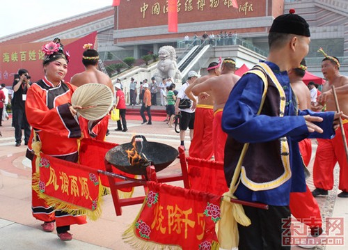 海峽百姓論壇開(kāi)幕　1700多位兩岸宗親在福建交流
