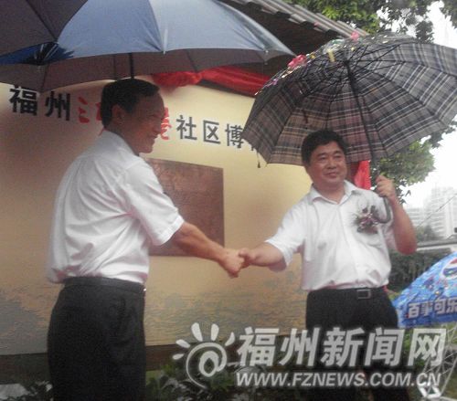 全國(guó)首個(gè)社區(qū)博物館落戶三坊七巷　下午正式揭牌