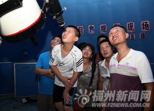 中秋榕城市民通過(guò)望遠(yuǎn)鏡賞月　月華籠罩如夢(mèng)似幻