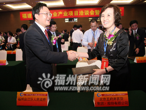 福建“民洽會”舉行　福州對接項(xiàng)目總投資1712億