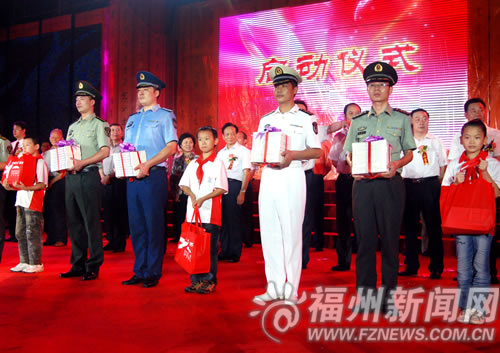 福建第五屆“書(shū)香八閩”暨第六屆福州讀書(shū)月啟動(dòng)