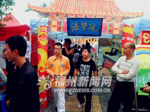 榕城高校運動會接連開幕　場上比體力場下拼創(chuàng)意