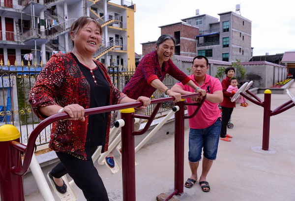 Fun at 'Happy Home' in Fujian