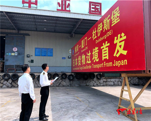 Japan hitches a ride on freight trains from Fujian to Europe