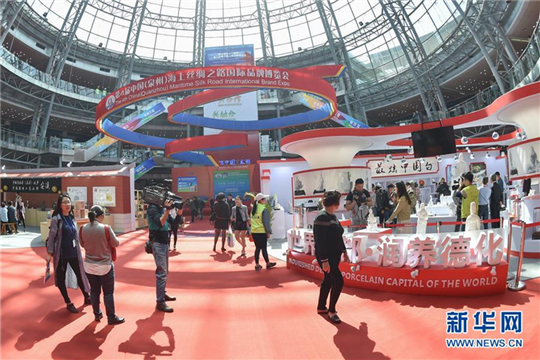 Maritime Silk Road expo underway in Fujian