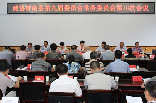 Pingnan focuses on water source protection