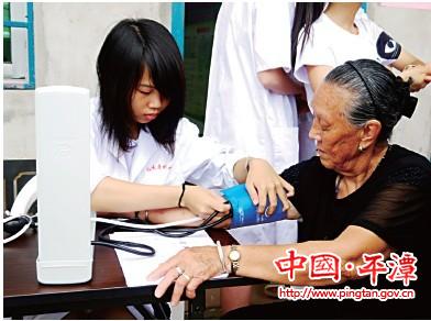 Medical students hold free clinics in Pingtan