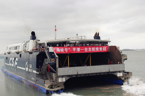 Mainland launches Pingtan-Taipei marine route