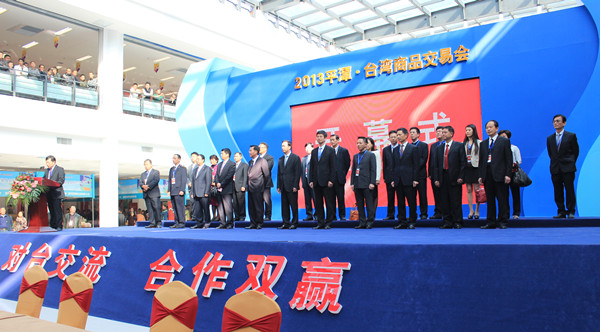 Taiwan products to be displayed at trade expo arrive in Pingtan