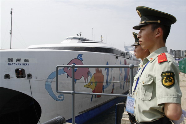 Vessel makes maiden voyage from Taipei to Fujian