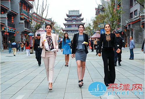 Miss World finalists visit beautiful Pingtan island