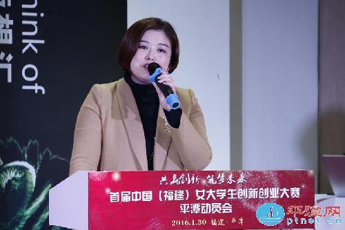 Female entrepreneurship competition to be launched