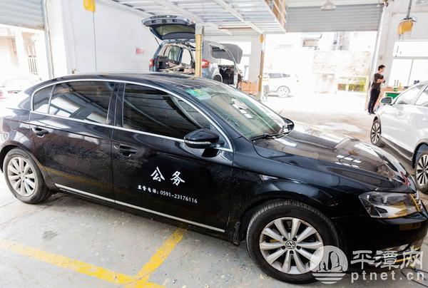Pingtan labels official vehicles