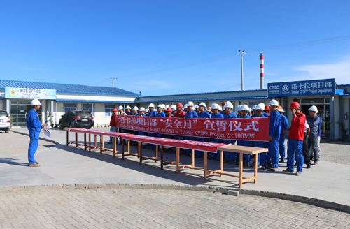 Indonesia Takara project department conducts Safety Month activities