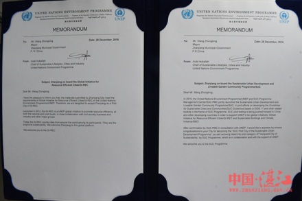 UN names Zhanjiang as pilot city for sustainable development