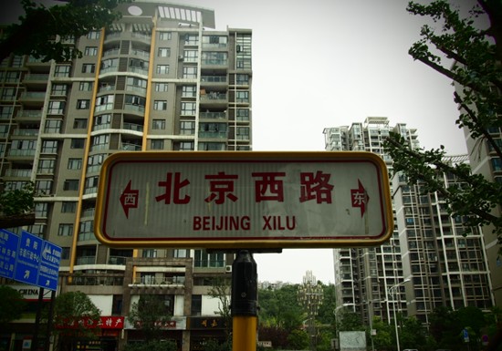 Guiyang: 22 buses to divert routes for construction