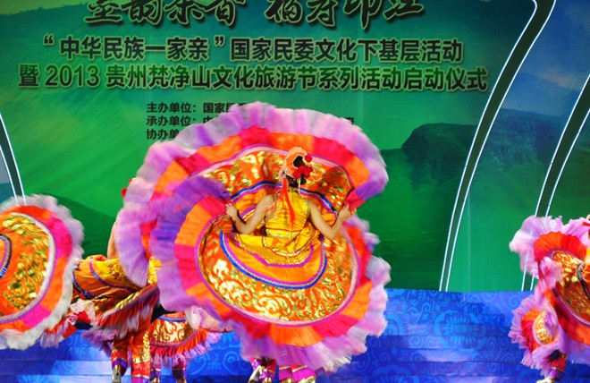 Tongren welcomes folk performance